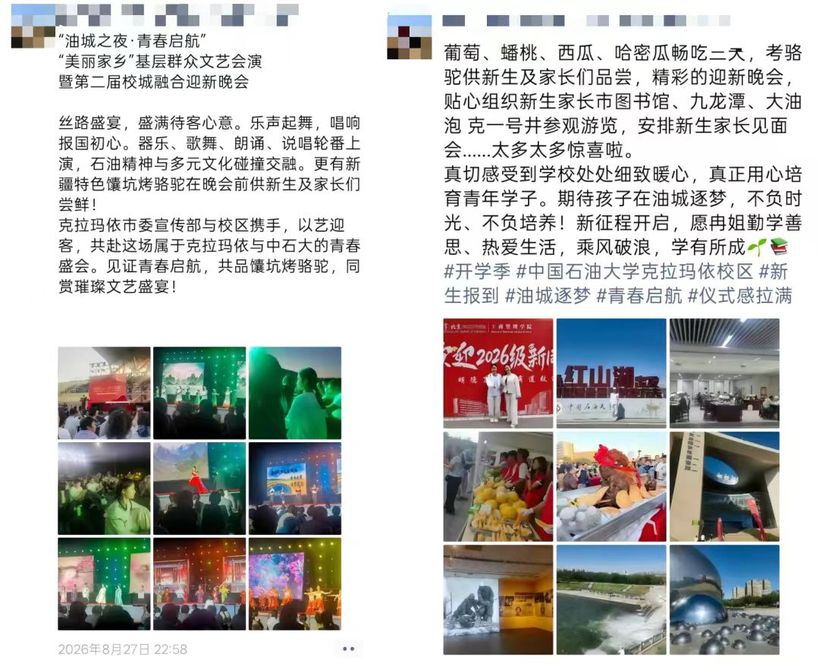 微信图片_20260830230705_226_2
