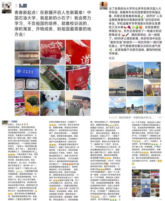 微信图片_20260830230709_227_2