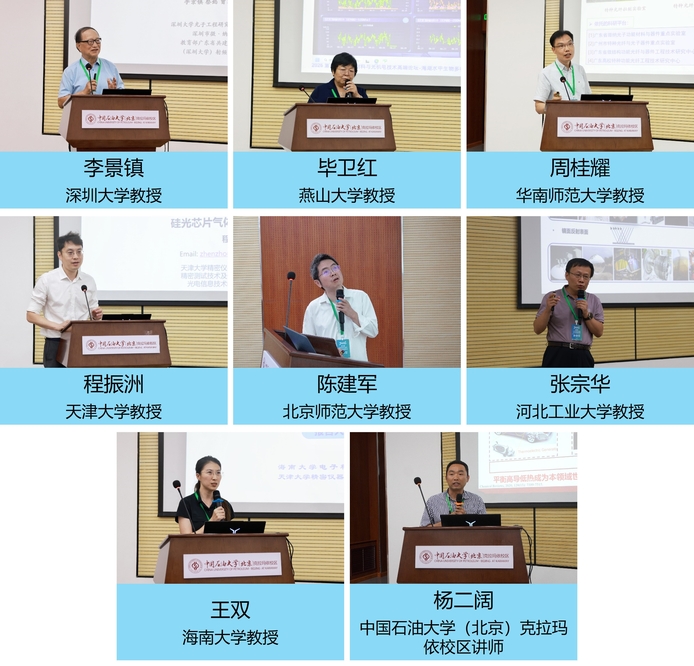 图5_AI看图