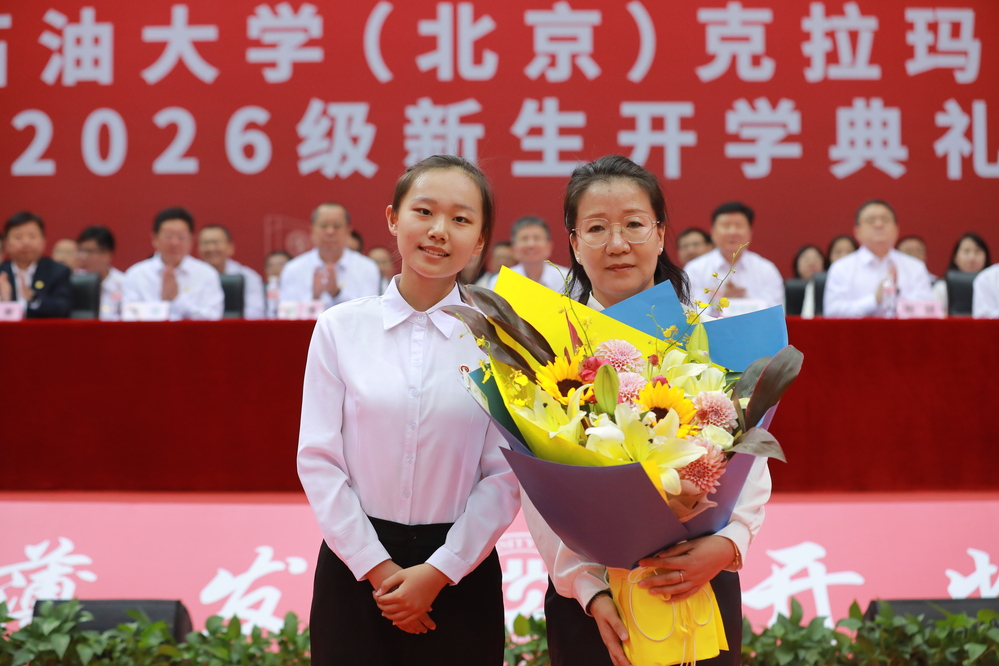 20260906新生开学典礼新生代表向教师献花