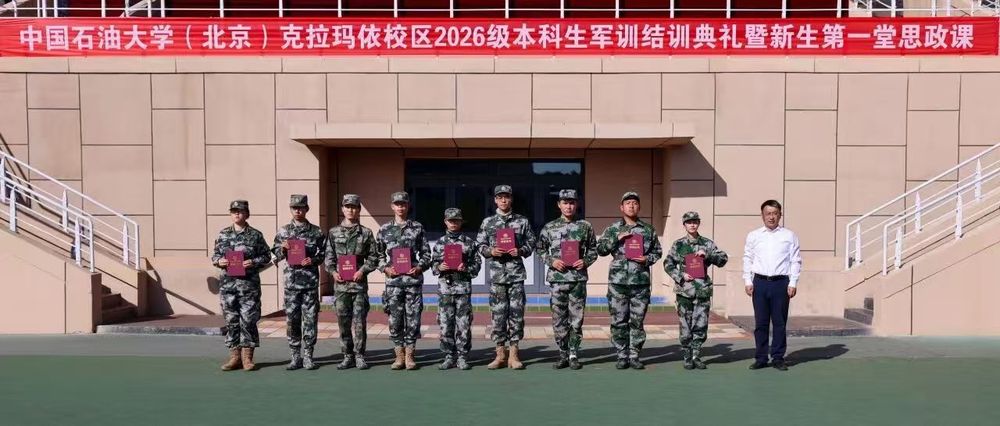 微信图片_20260913230427_412_2