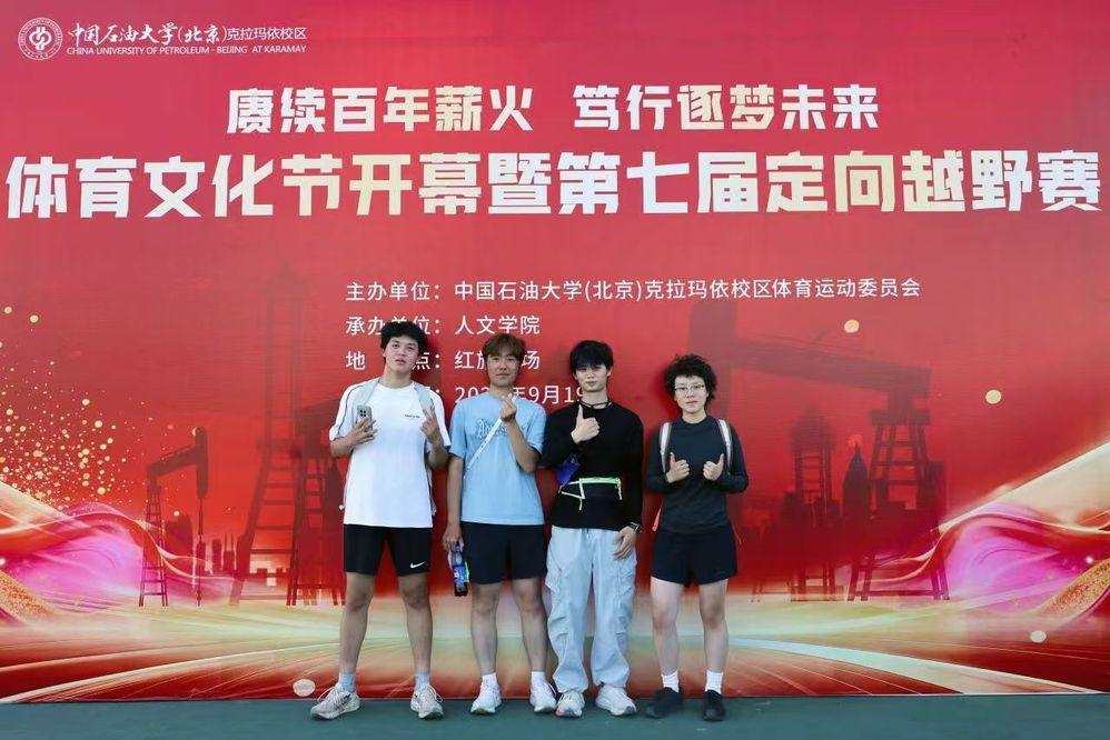 微信图片_20260920213415_519_2