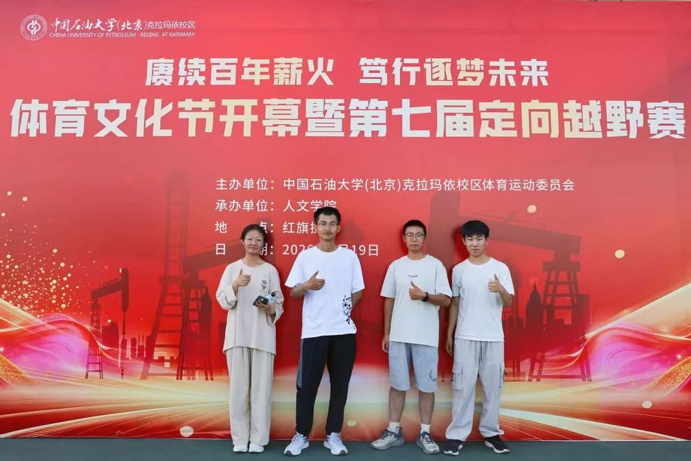 微信图片_20260920213419_520_2