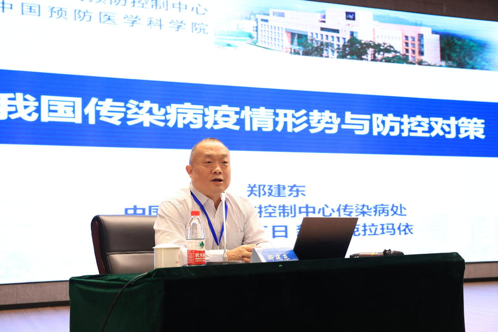 中国疾控中心传染病管理处研究院郑建东-opq5092725057