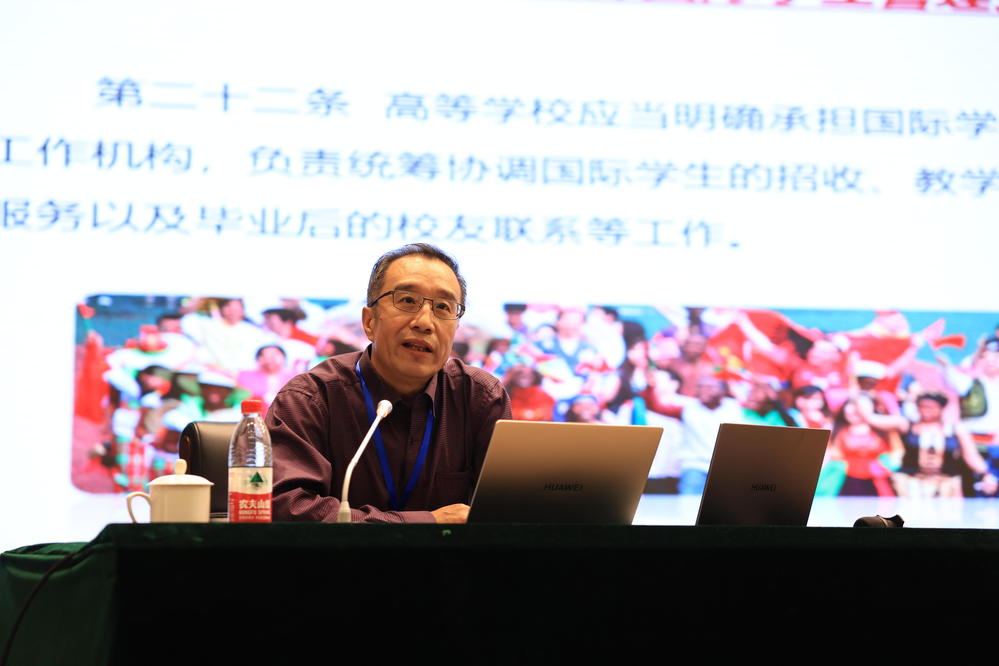 对外经贸大学国际学院原院长韩维春-opq5092727939