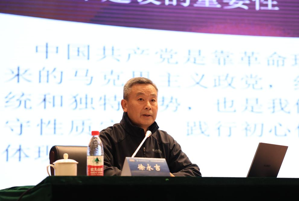 教育部国际合作与交流司原副司长徐永吉-opq5092848727