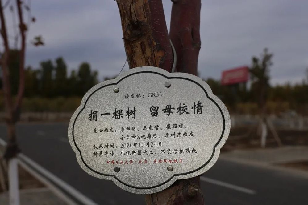 微信图片_20261025114802_684_2