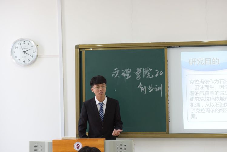 20190506-文理学院顺利完成2019年大学生创新创业训练计划立项申报答辩-01