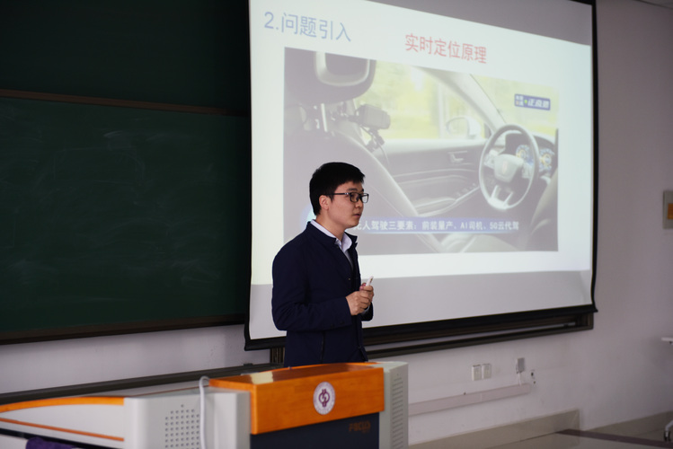 20201210文理学院成功举办第三届青年教师教学基本功比赛照片2