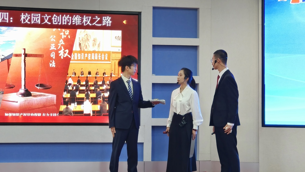 活动现场