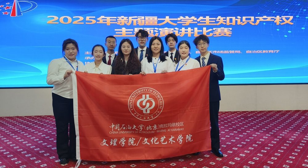 学院合照