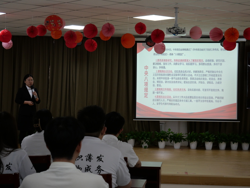 贾书记领学2