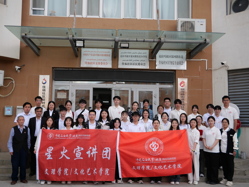 社区大合影