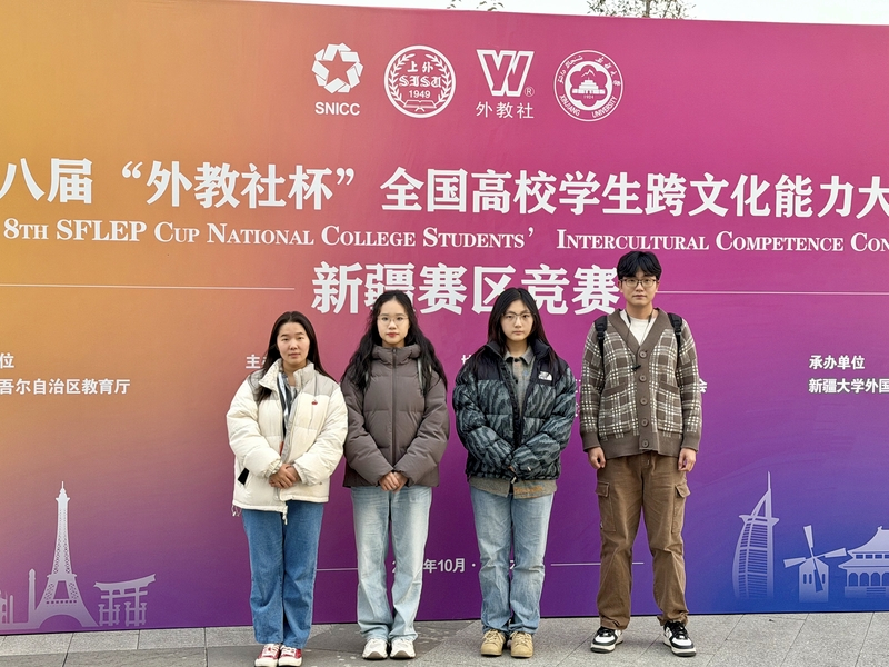 微信图片_20251028121625