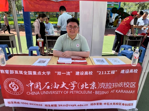 绝美工作照