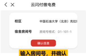 屏幕截图 2025-04-15 125034
